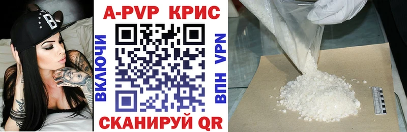 Alpha-PVP Соль  дарнет шоп  Нахабино 
