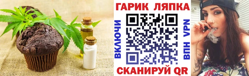 Canna-Cookies конопля  где купить наркоту  Нахабино 