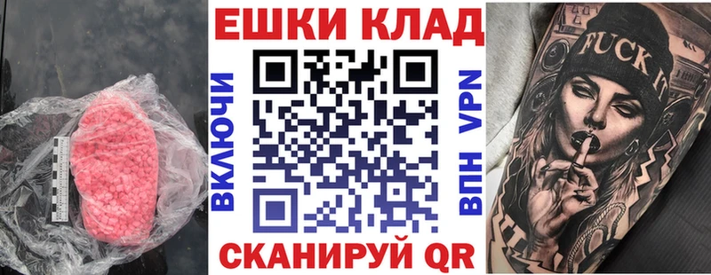 цены Нахабино Экстази бентли