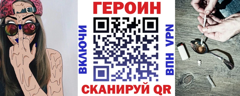 ГЕРОИН афганец  Нахабино 