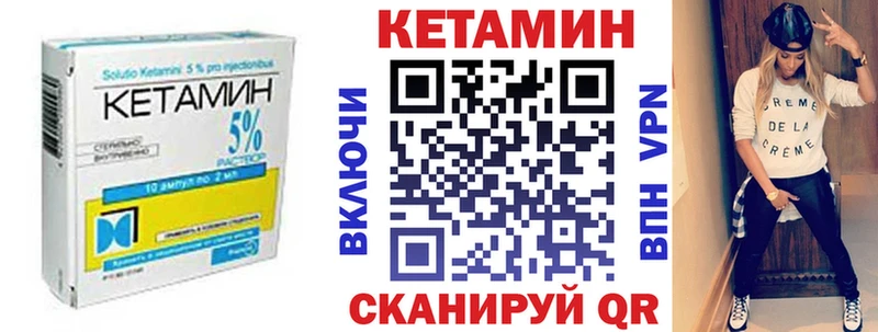 цены наркотик  Нахабино  Кетамин ketamine 