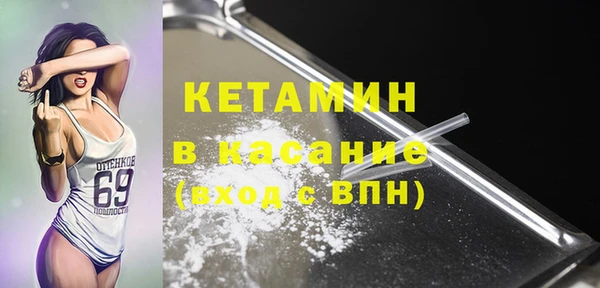 соль курить ск Богданович