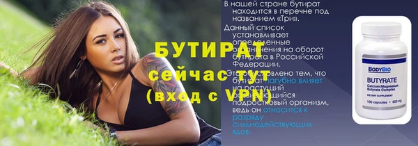 мефедрон мука Богородск