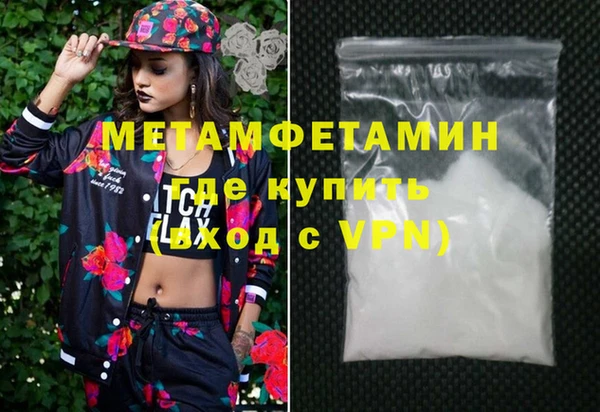 соль курить ск Богданович