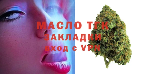 мефедрон мука Богородск