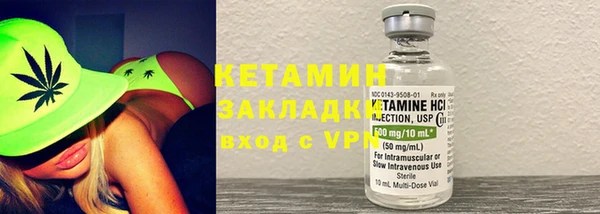 мефедрон мука Богородск