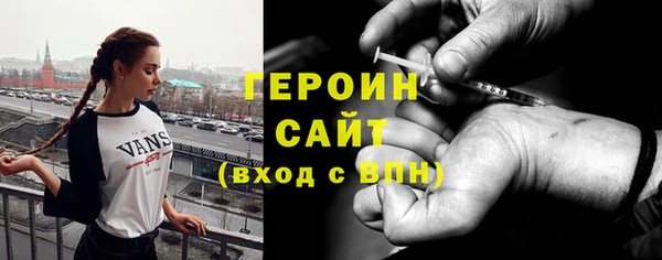 MDMA Premium VHQ Елабуга
