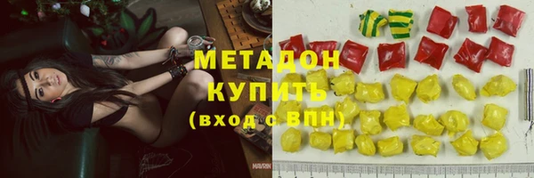 соль курить ск Богданович