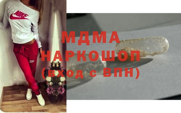 мефедрон мука Богородск