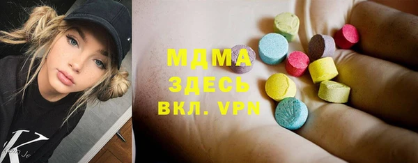 соль курить ск Богданович