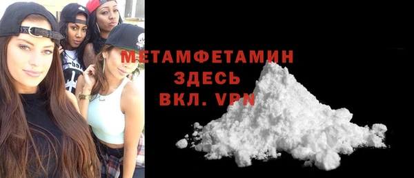 мефедрон мука Богородск
