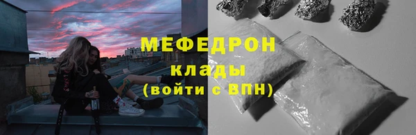 соль курить ск Богданович
