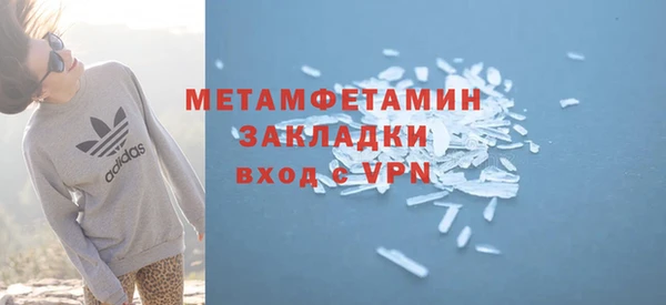 мефедрон мука Богородск