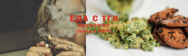 мефедрон мука Богородск