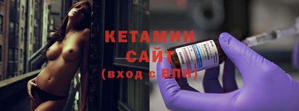 метадон Ельня