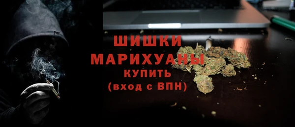 соль курить ск Богданович