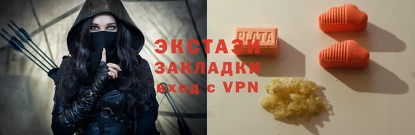 mdma Богородицк
