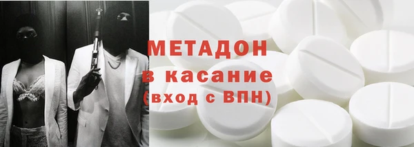 соль курить ск Богданович