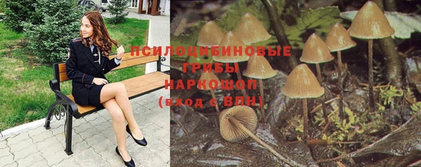 мефедрон мука Богородск
