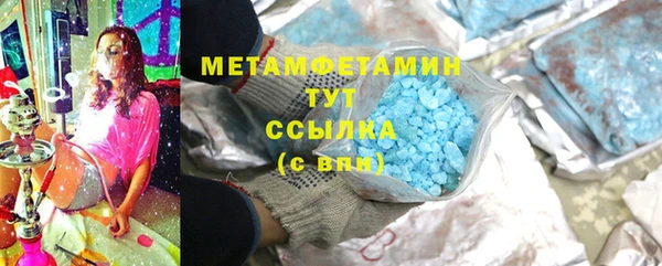 соль курить ск Богданович
