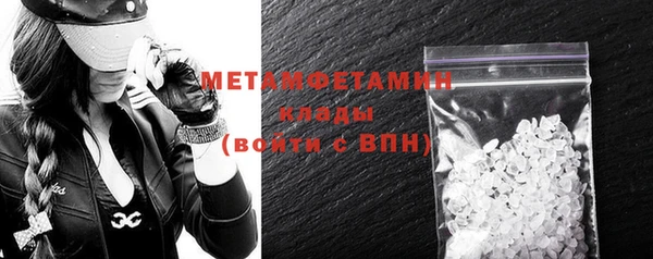 соль курить ск Богданович