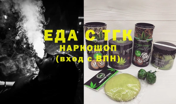мефедрон мука Богородск
