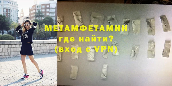 соль курить ск Богданович