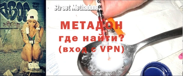 MDMA Premium VHQ Елабуга