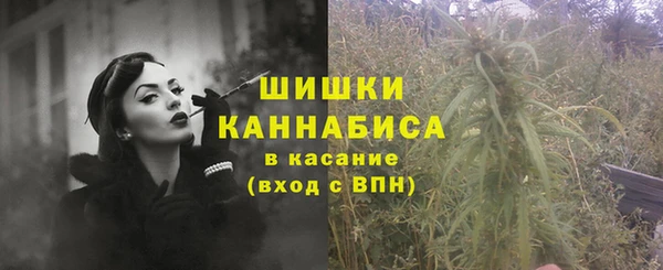 мефедрон мука Богородск