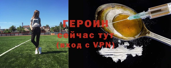 MDMA Premium VHQ Елабуга