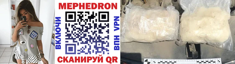 Мефедрон VHQ  Нахабино 