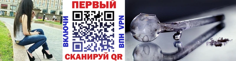 МЕТАМФЕТАМИН винт  Нахабино 