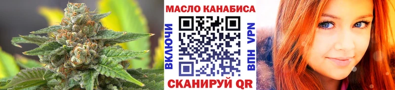 Дистиллят ТГК вейп с тгк blacksprut ТОР Нахабино
