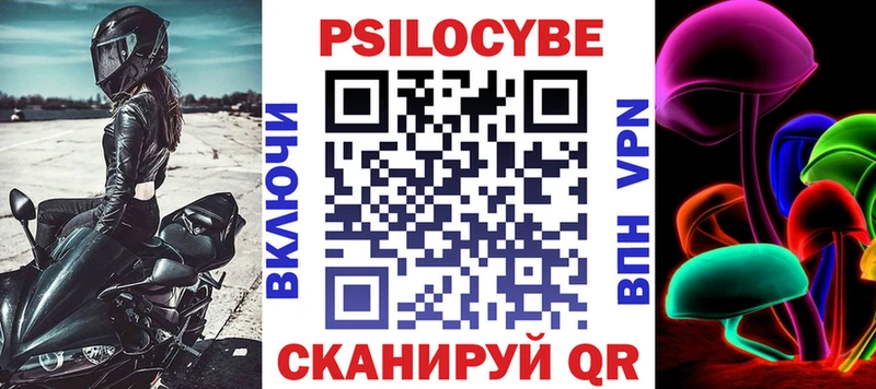 купить наркотики сайты  Нахабино  Галлюциногенные грибы мухоморы 